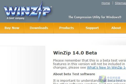winzip14.0发布 采用美国防部保密标准