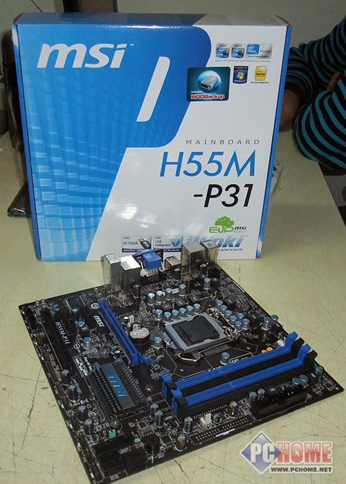 一线厂商再拼低价 微星h55m-p31到货