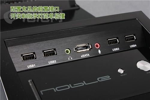 [知识技巧] [攒机推荐] [论坛]     机箱前置了多达四个usb接口和一个