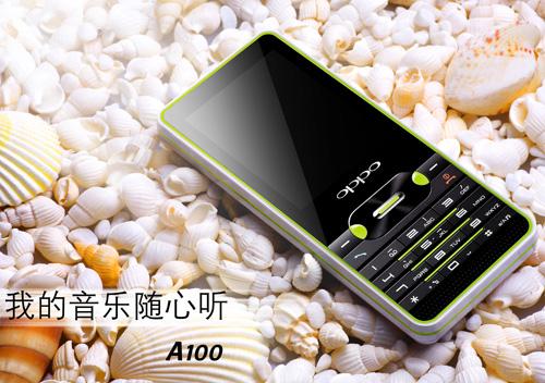 三月里迎春超值五款时尚音乐手机推荐5