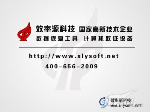 巴中电脑维修：便捷上门服务引领智慧城市生活