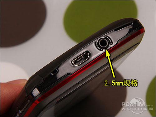 5mm这样有着非常高通用性的接口,谁知只是2.5mm而已,难免有点小遗憾.