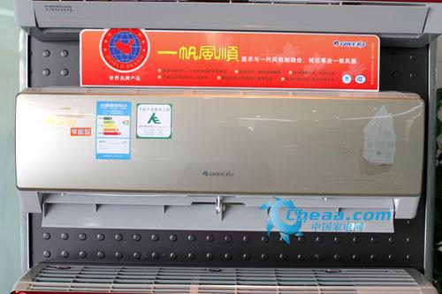 家电 > 正文  产品名称:格力一帆风顺空调    产品型号:kfr-23gw/k