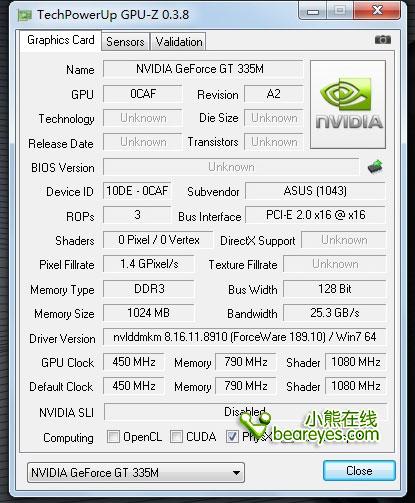 3d处理性能可提升5倍 华硕新品k42j评测(8)