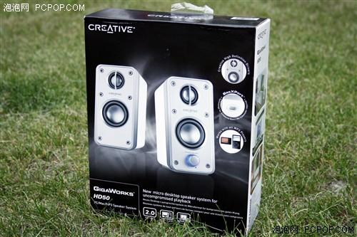 创新hd50试用:开声惊艳!细节之处无敌