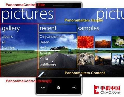 增加全景透视界面 wp7向完美更进一步