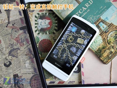 翻转屏 炫彩led灯 联想霓裳s710美图赏