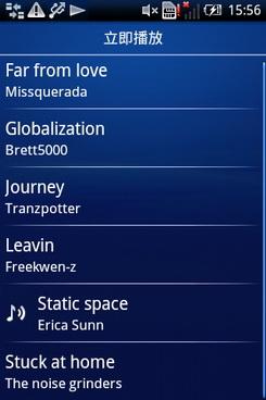 图为:音乐播放界面