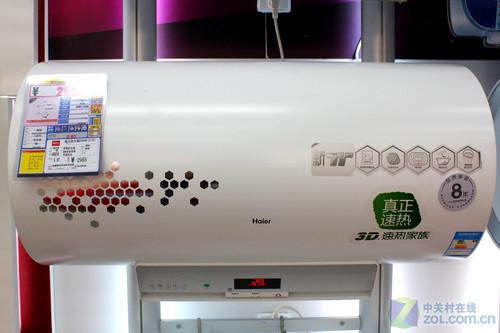 海爾es60h-z1(e)電熱水器