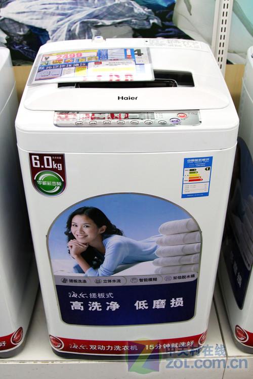 爱帮妮小洗衣机广告图片
