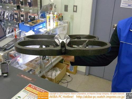 驾驶舱下部配备有摄像头,重力感应装置,3轴陀螺仪,mems微机电控制芯片