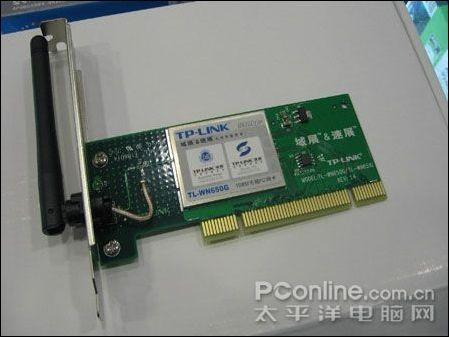 tp-link tl-wn650g無線網卡特價120