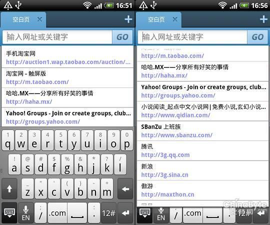 傲游手机浏览器智能地址栏体验