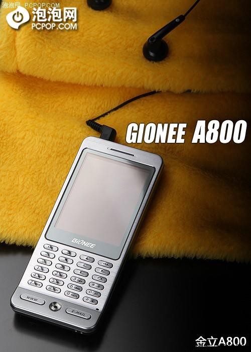 全精钢机身 金立双卡双待手机a800评测