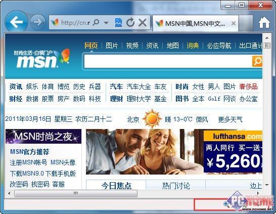 必应站长工具=必应网站管理员工具