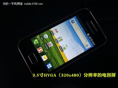 三星s5830软件(三星s5830软件下载)