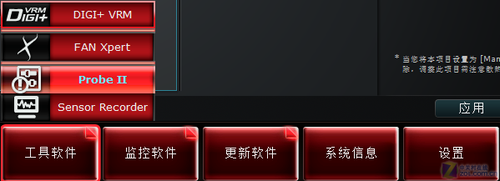 大陆仅此一片 玩家国度R3BE主板评测(14)_硬件_科技时代_新浪网