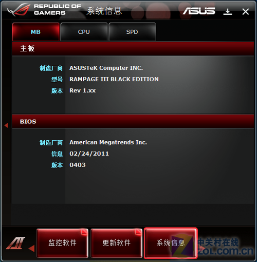 大陆仅此一片 玩家国度R3BE主板评测(14)_硬件_科技时代_新浪网