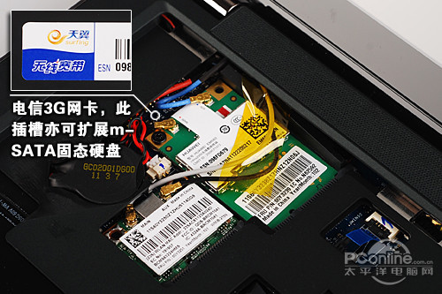 挑战x201s 联想thinkpad e220s深度评测(5)