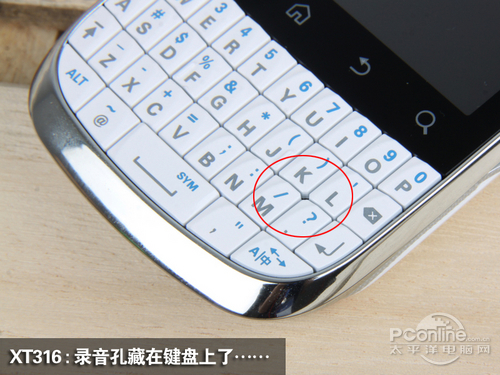 直板全键盘安卓2.2 摩托罗拉xt316评测(2)_手机_科技时代_新浪网