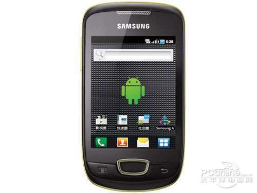 盖世经典机型 沈阳三星s5570超值价仅920