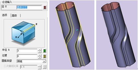 中望高效三维cad教程之矿泉水瓶身建模