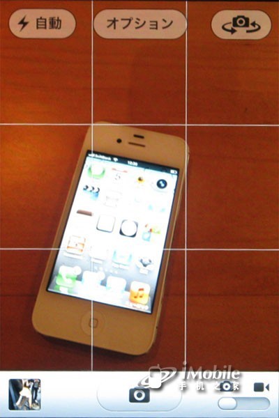 800万像素 苹果双核iphone 4s真机试用(4)