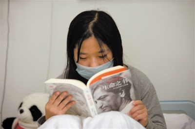 女孩网上发临终日志十天获捐近16万