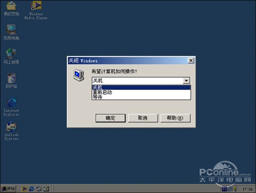 紀念xp十週年 windows開關機的變化 (2)