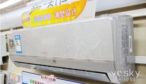 温暖生活享受 格力壁挂式空调冰点价3498元