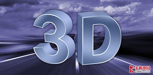 chainfire 3d软件logo