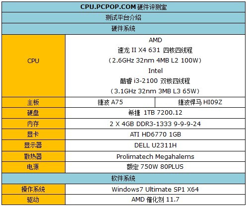 opo欧博官网用户使用界面展示AI动作识别功能