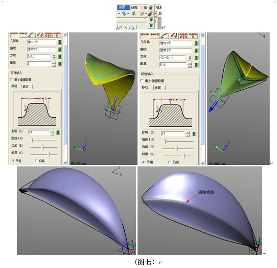 新年cad教程:用中望3d画一朵鲜花