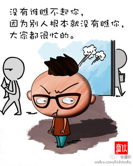 彪悍人生不解释 2011彪悍生活语录漫画赏(7)