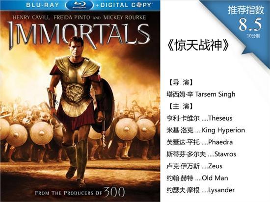 10部最新bd电影推荐