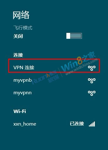 win8 cp版vpn连接方法与常见错误解决