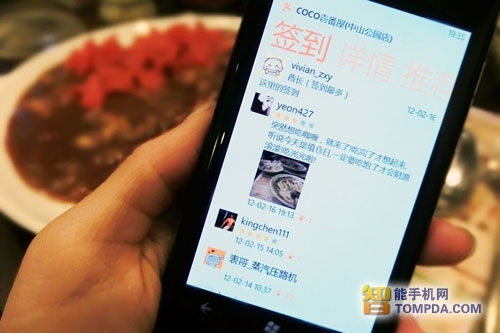 带着lumia吃饭去 大众点评网wp7客户端体验