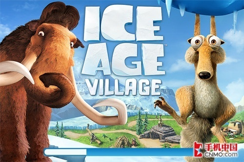影视明星客串 冰川时代:村庄试玩评测