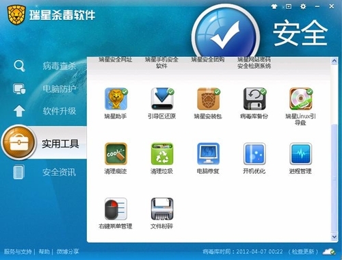 吾爱游戏盒子破解版