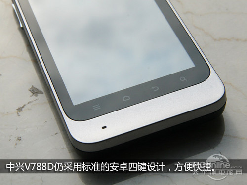 双模双待入门王者 中兴v788d全面评测