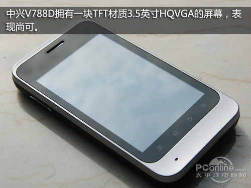 双模双待入门王者 中兴v788d全面评测