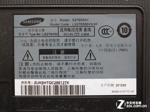价格战日益升级 四款27英寸液晶显示器横评(9)