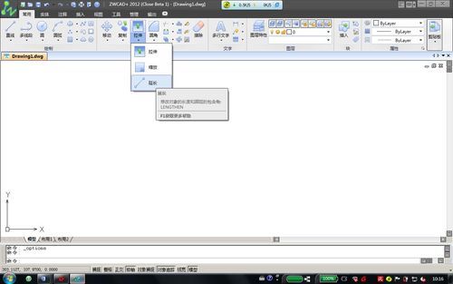 下一代中望cad将国内首创引入鼠标手势