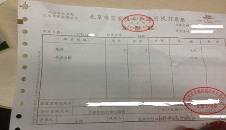 亚马逊京东售无全国联保卡西欧手表