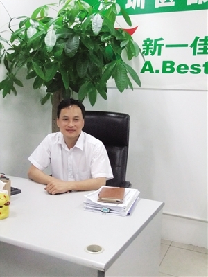 新一佳超市深圳区总经理 李立新