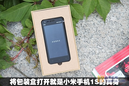 7ghz双核 小米手机1s开箱图赏