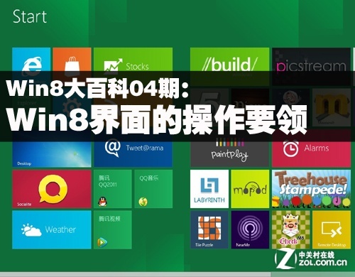 Win8和Win10系统如何安装IIS信息服务  Win10系统中如何正确安装IIS服务