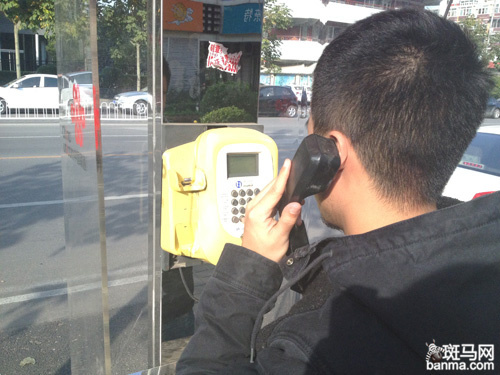 联通干货:手机没信号请找公共电话