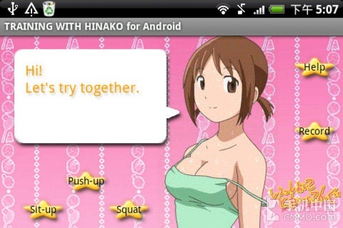 胆小者勿入 宅男必备重口味应用游戏汇(2)