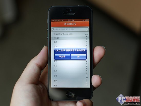 全面兼容iphone5 新版大众点评全体验(2)_手机_科技时代_新浪网